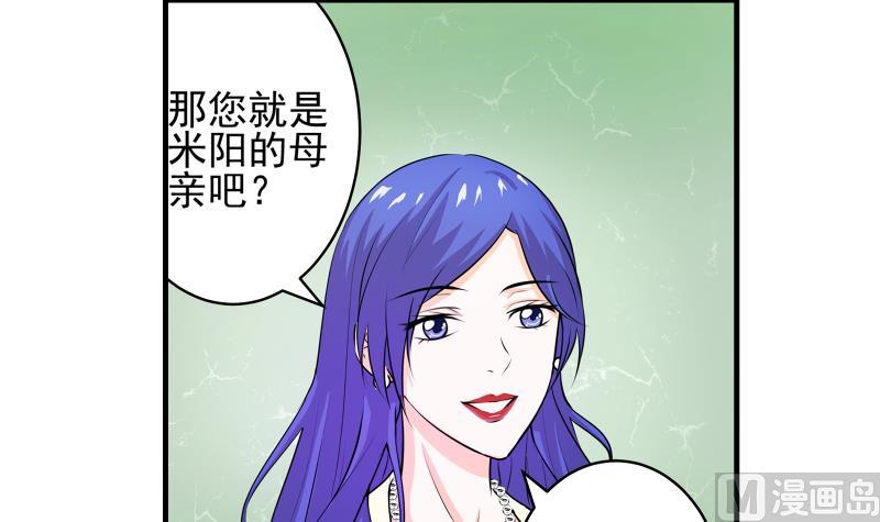 第12话 多嘴38
