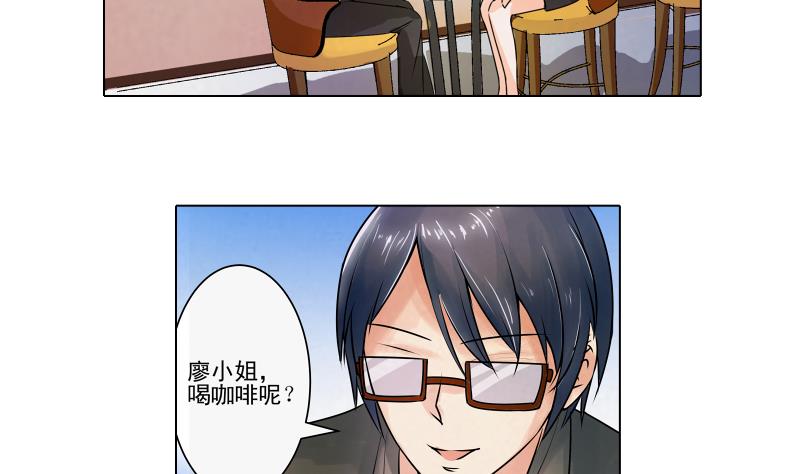 第17话 米妈妈的计划4