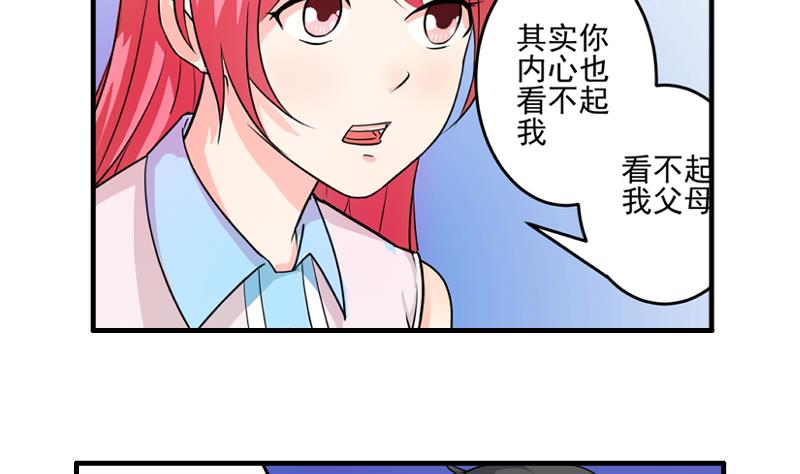 第12话 多嘴22