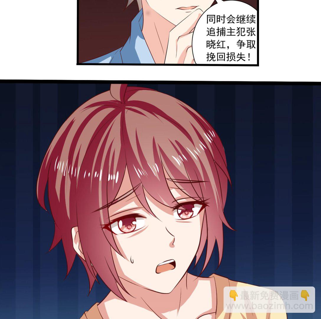 第39话 赔偿27