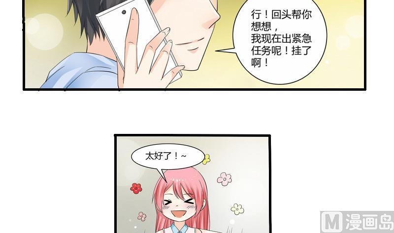 第05话 BM公司8