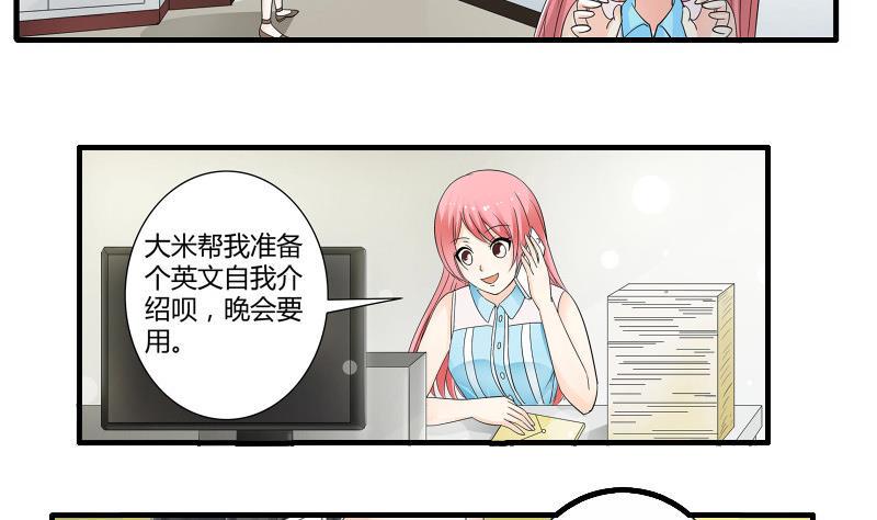 第05话 BM公司7