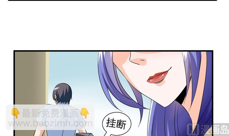 第26话 误会更深32