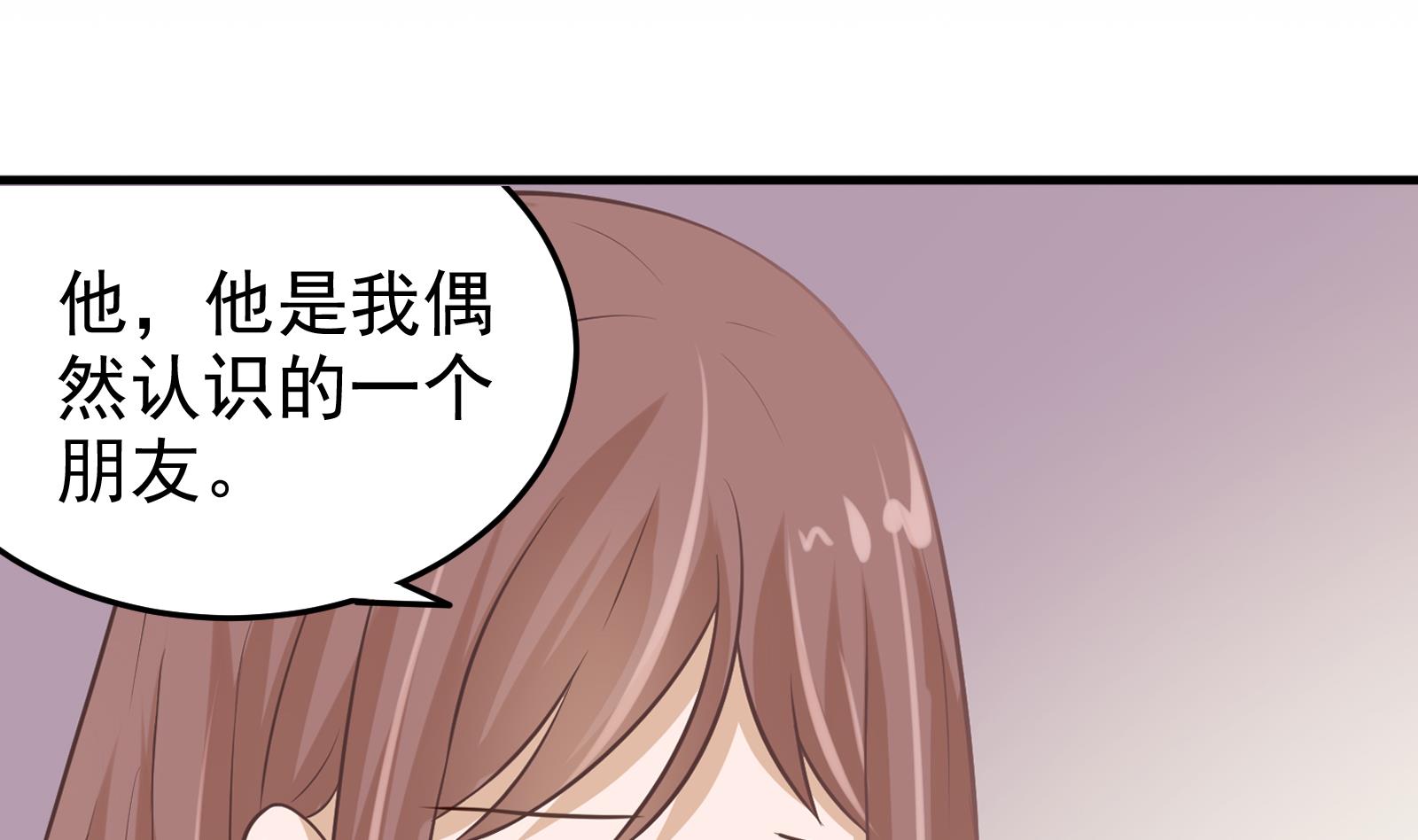 第31话 再见何宁1