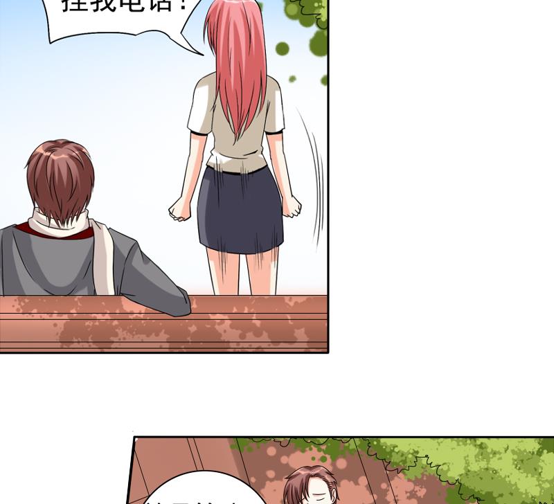 第03话 求职16