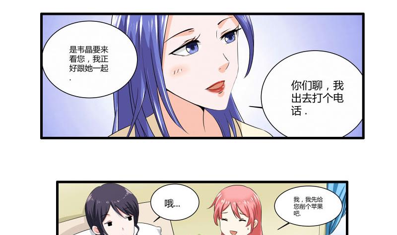 第19话 医院33