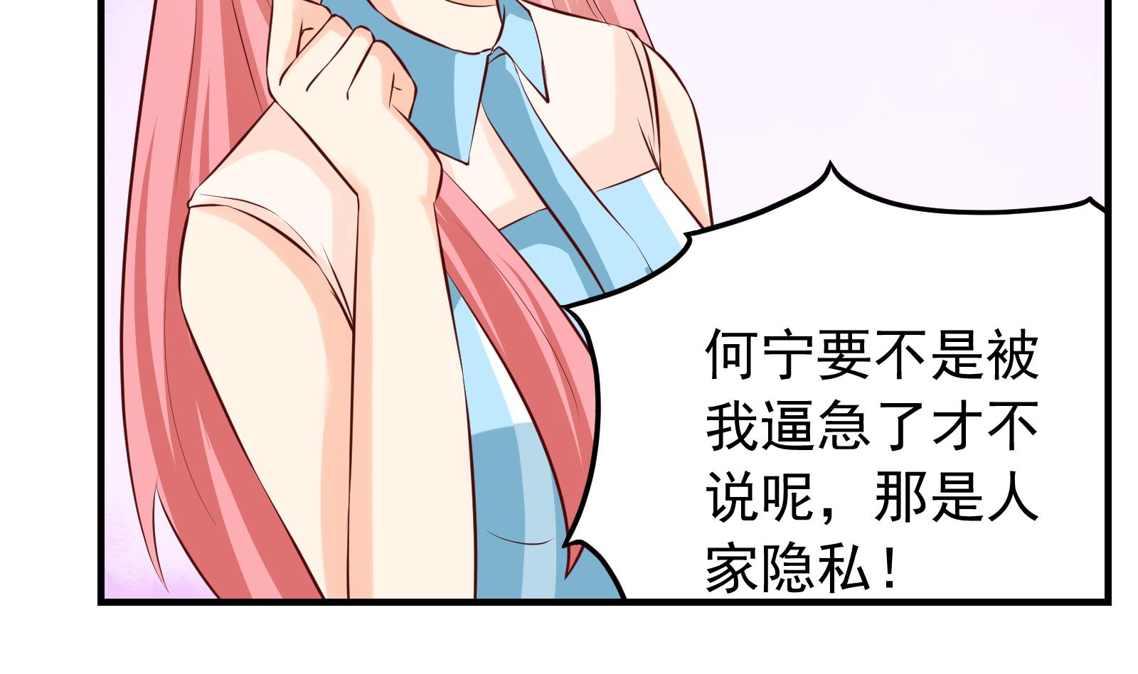 第37话 领证10