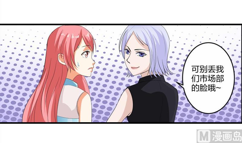 第06话 介绍欢迎会5