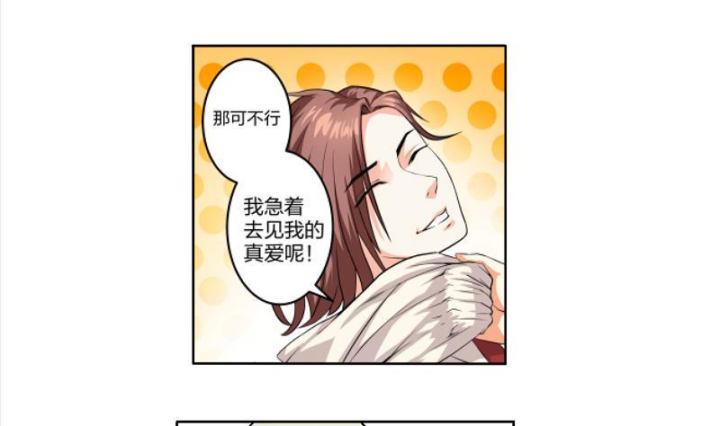 第02话 惊险刮车6