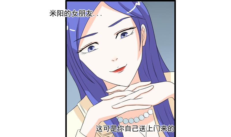 第04话 面试30