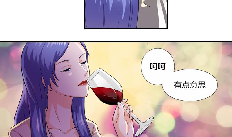 第06话 介绍欢迎会21