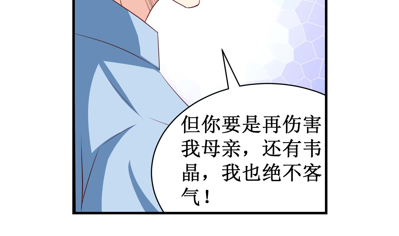 第37话 领证34