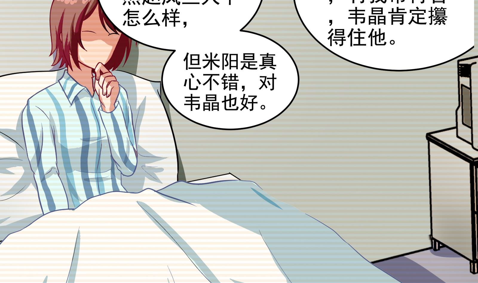 第30话 改观25