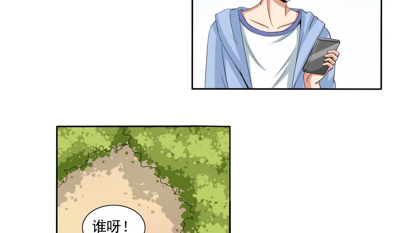 第03话 求职10