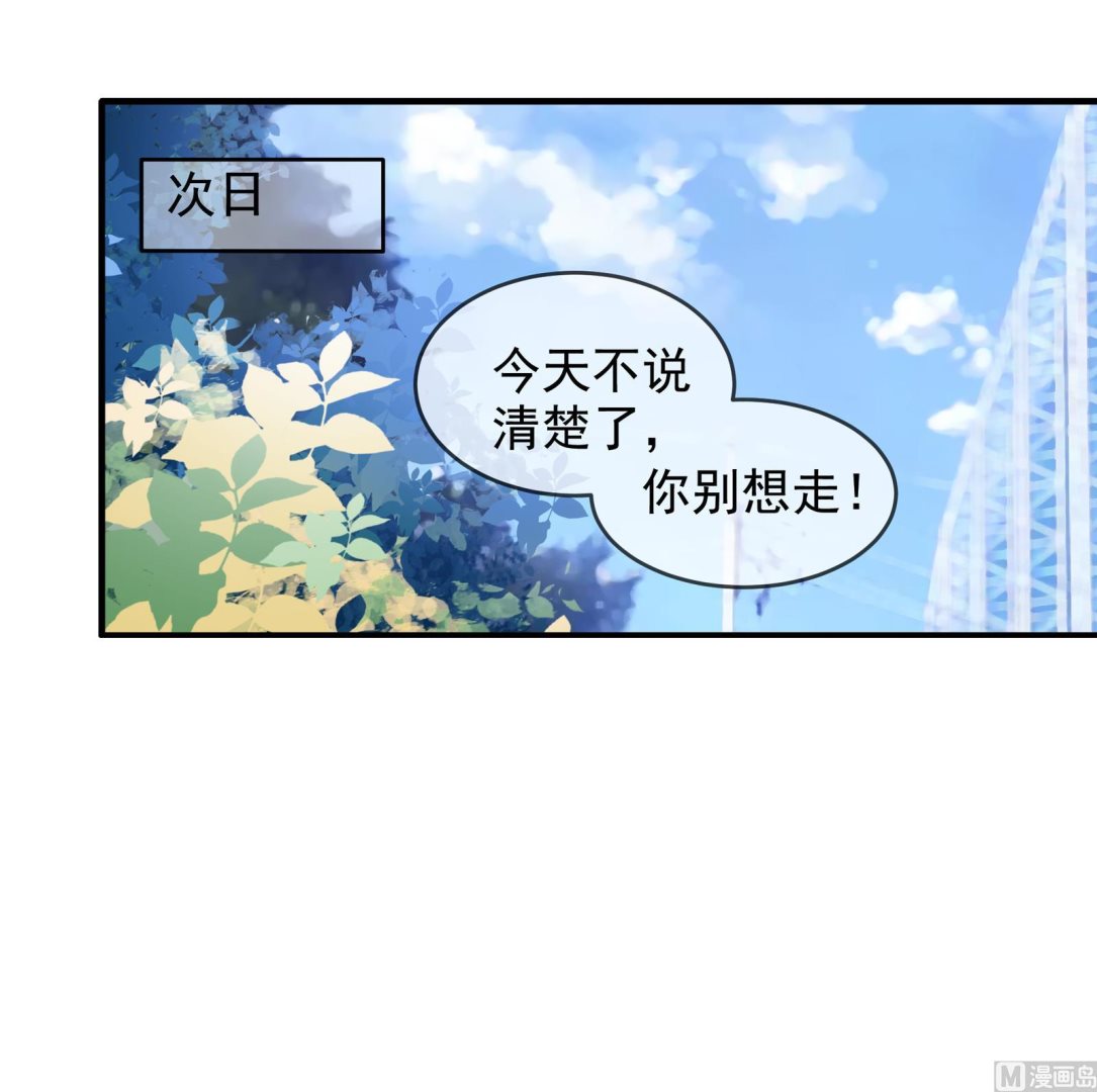 第31话 再见何宁14