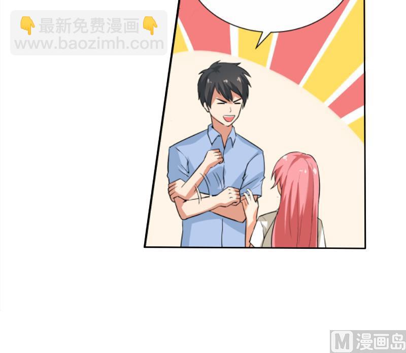 第02话 惊险刮车32