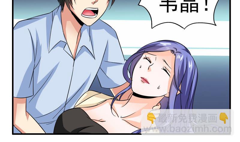 第27话 照片13