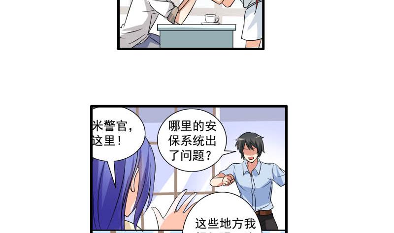 第24话 误会27