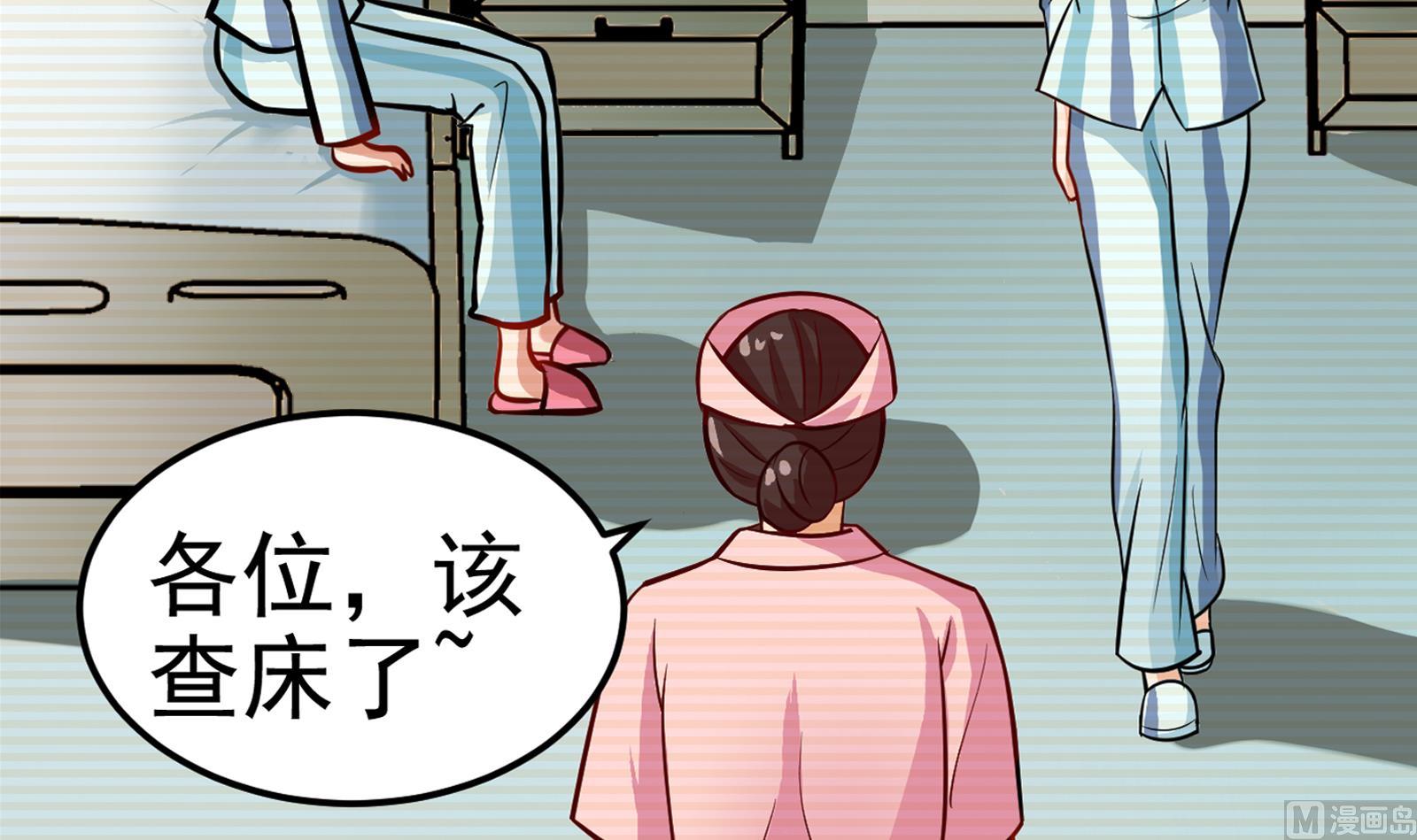 第30话 改观23