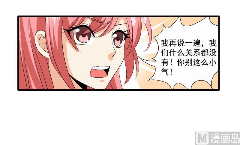 第24话 误会50