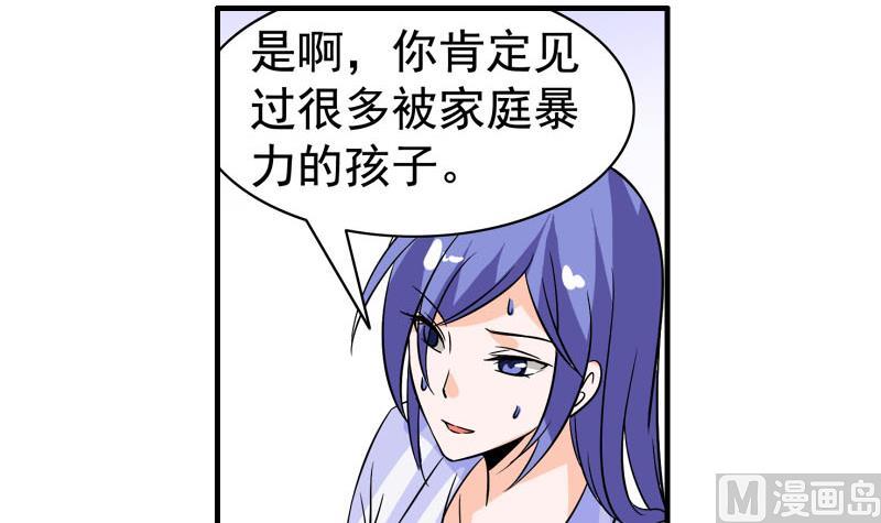 第22话 被发现44