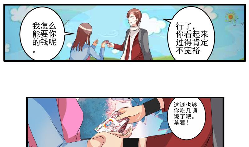 第11话 何宁48
