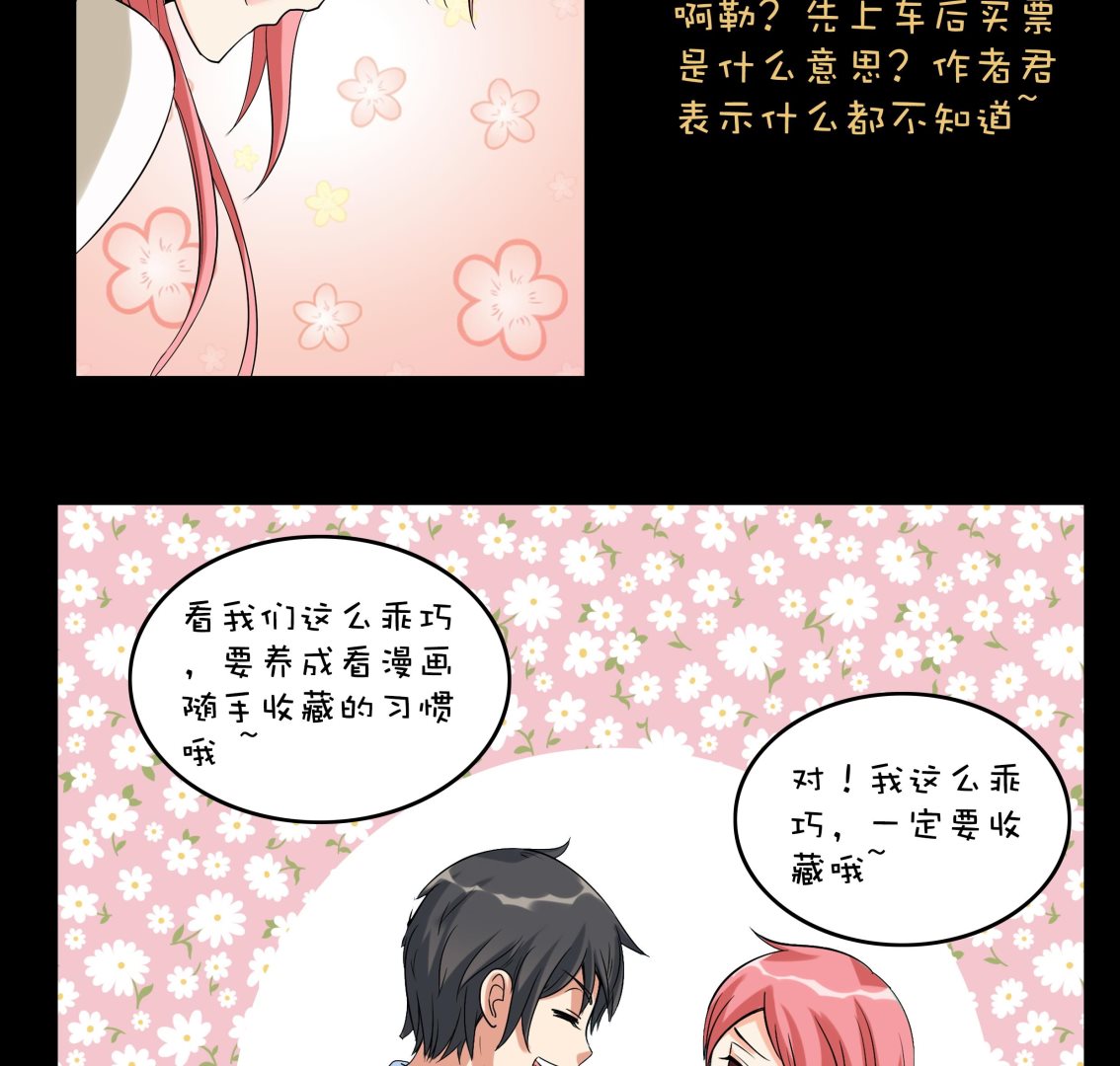 第03话 求职40