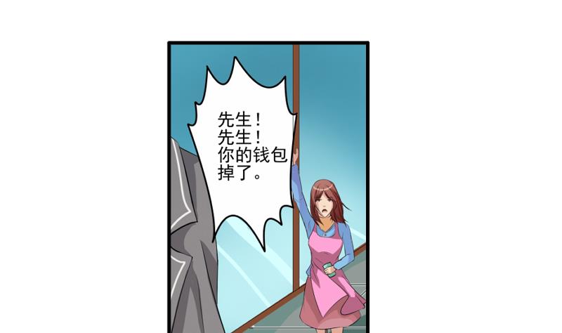第11话 何宁37