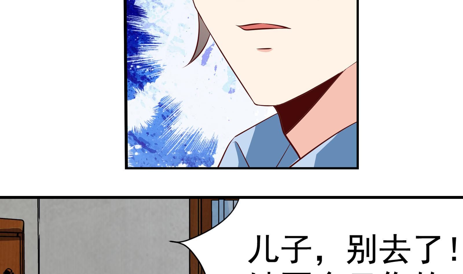第40话 分手24