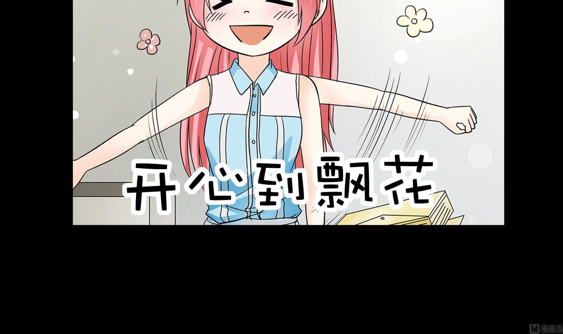 第05话 BM公司35