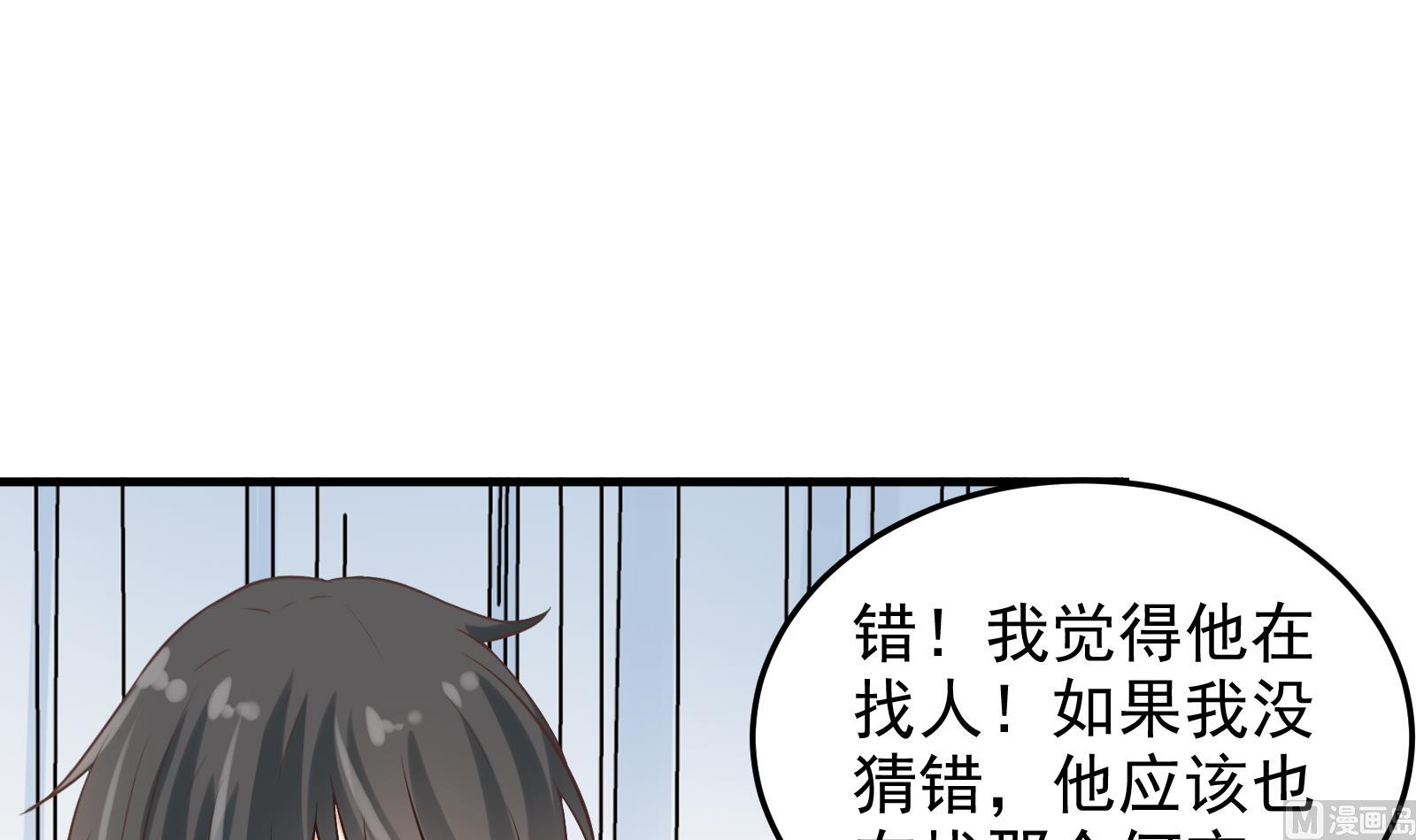 第31话 再见何宁41