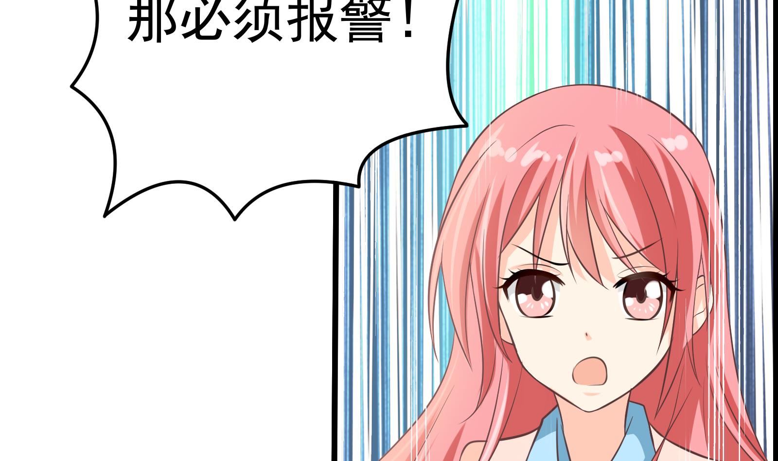 第31话 再见何宁4