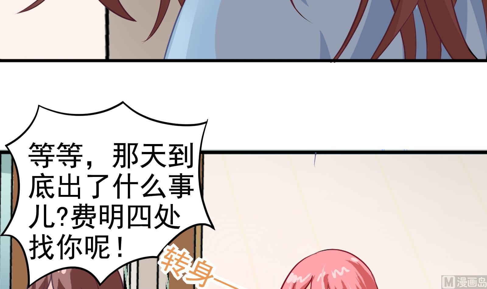 第30话 改观38
