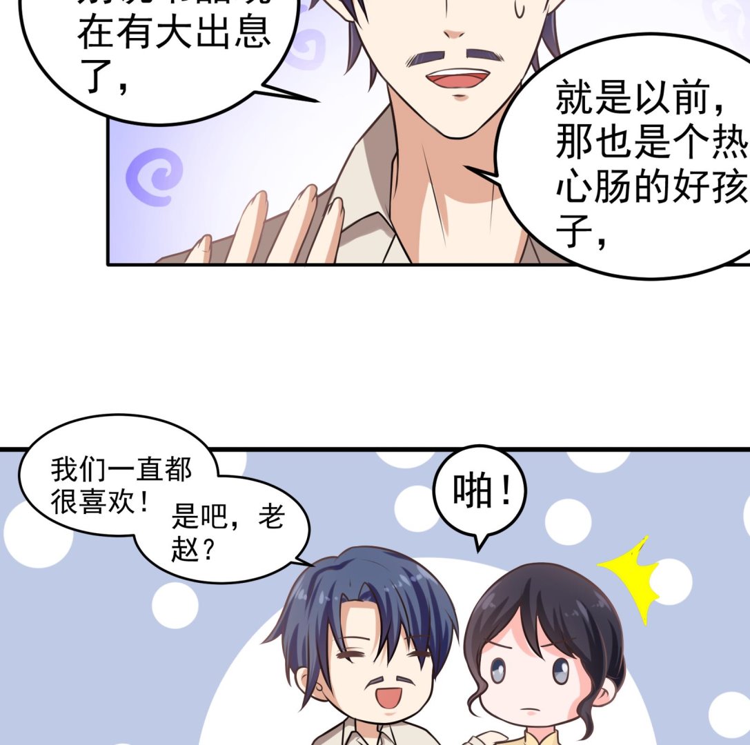 第32话 往事12