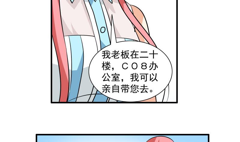 第22话 被发现15