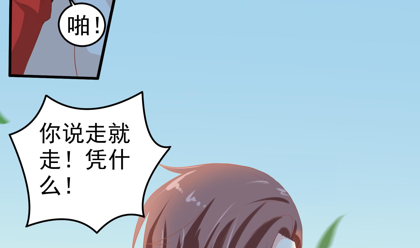 第31话 再见何宁22