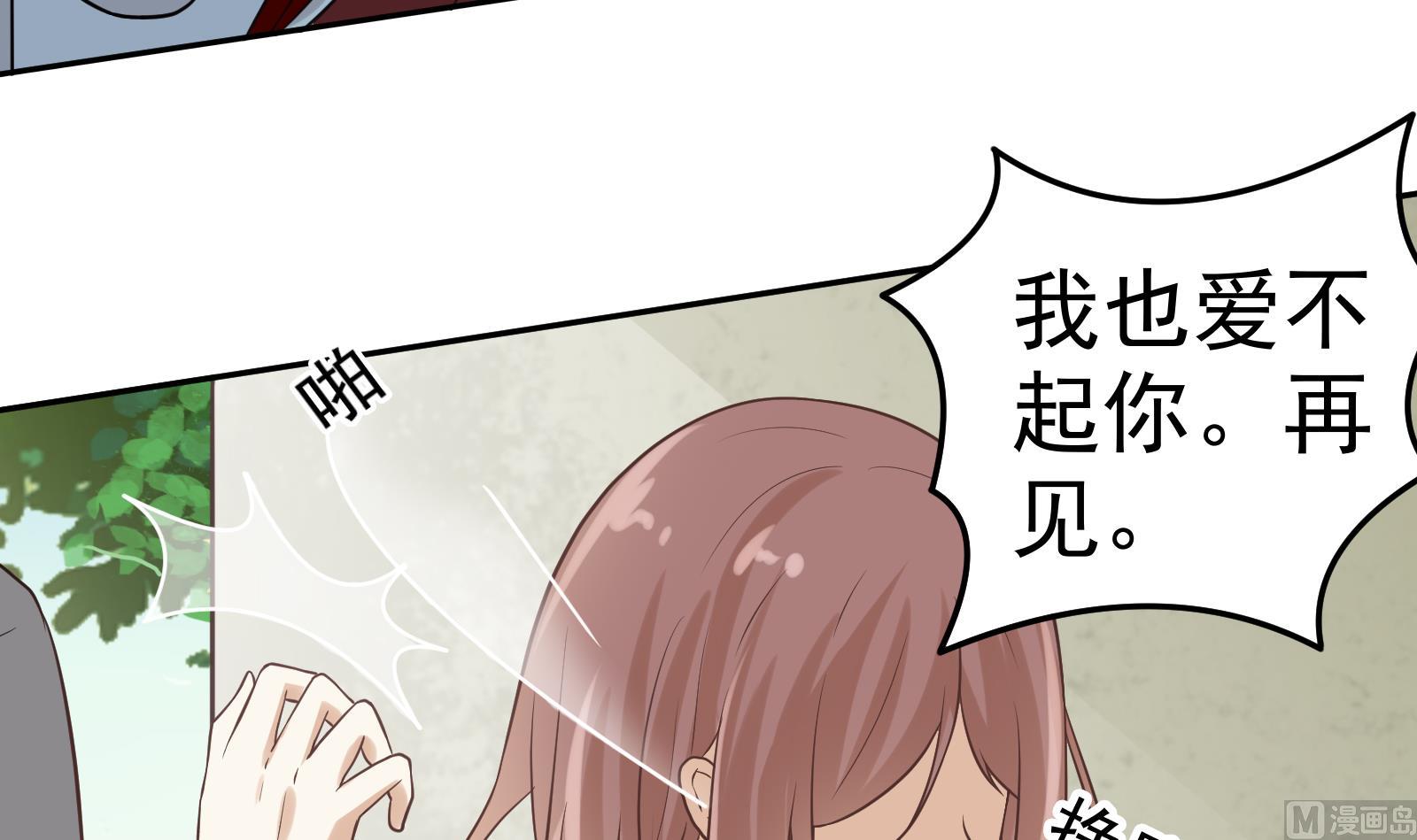 第31话 再见何宁32