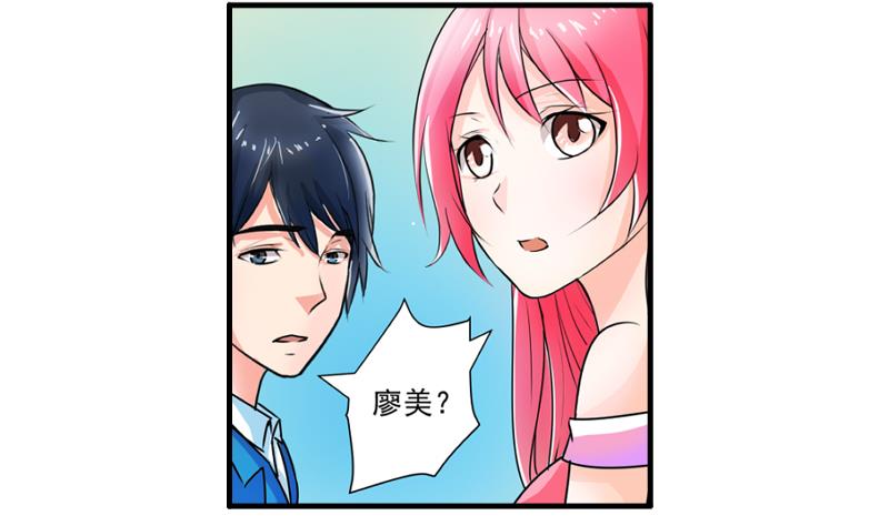 第17话 米妈妈的计划27