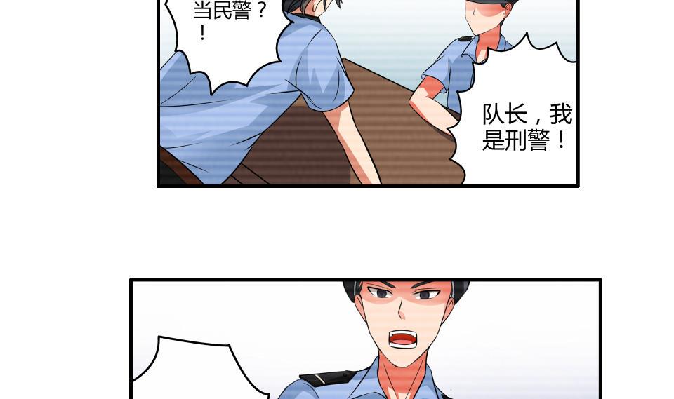 第07话 转折16