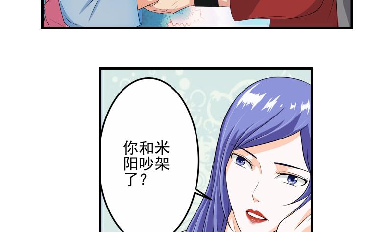 第11话 何宁49
