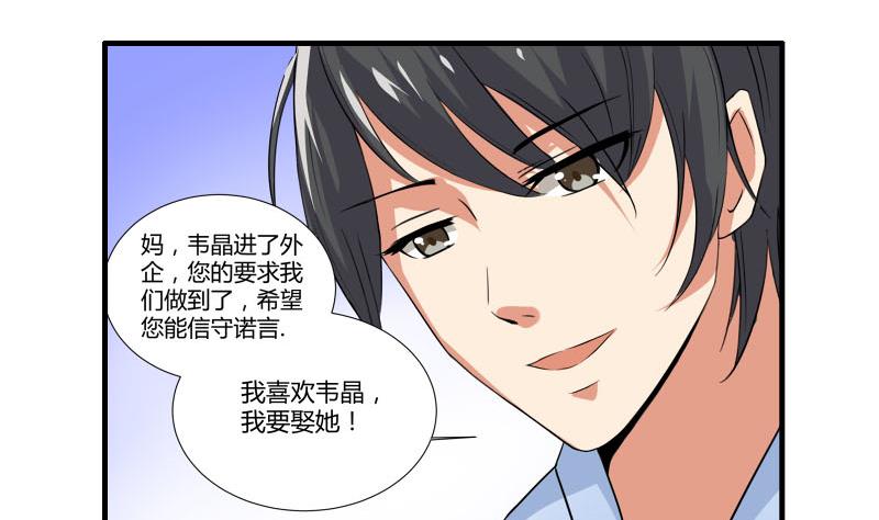 第20话 暴露了10
