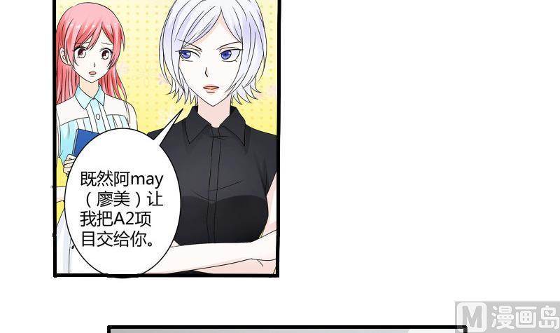 第05话 BM公司2