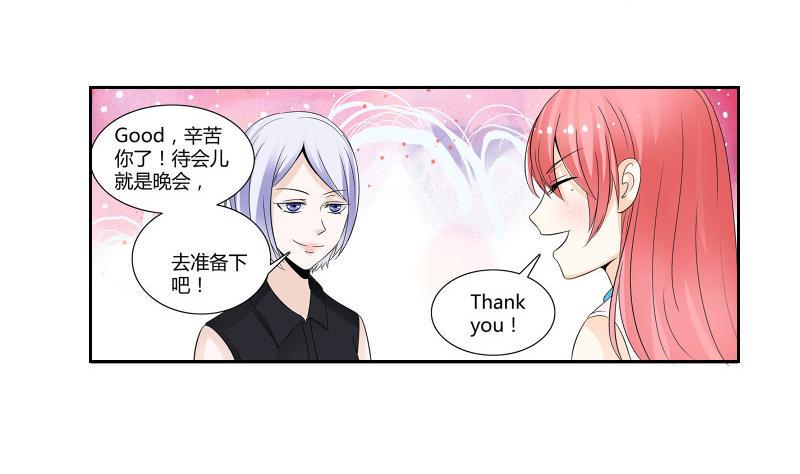 第05话 BM公司27