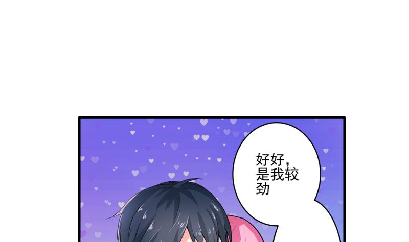 第14话 黄飞案子新进展18