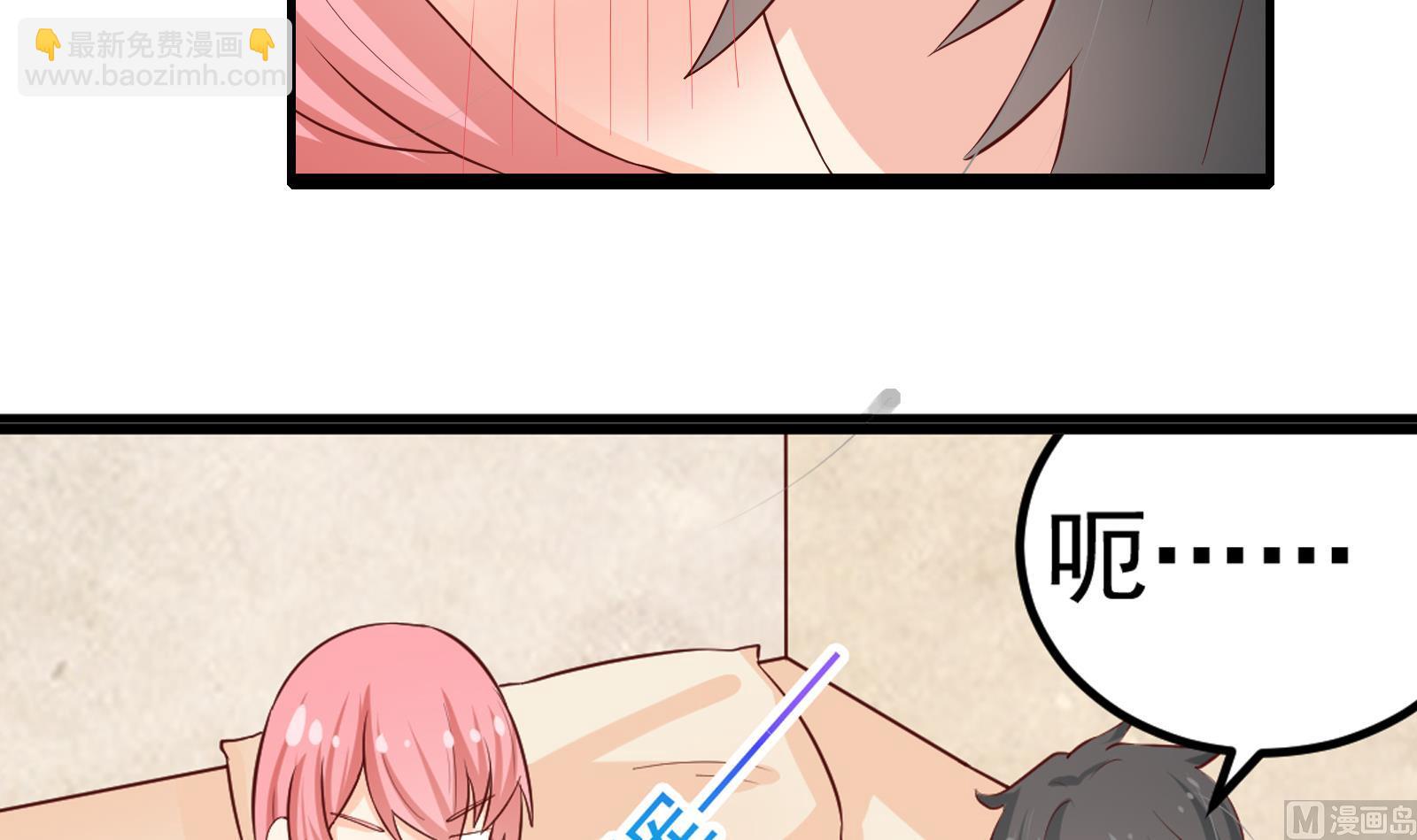 第36话 她结过婚11