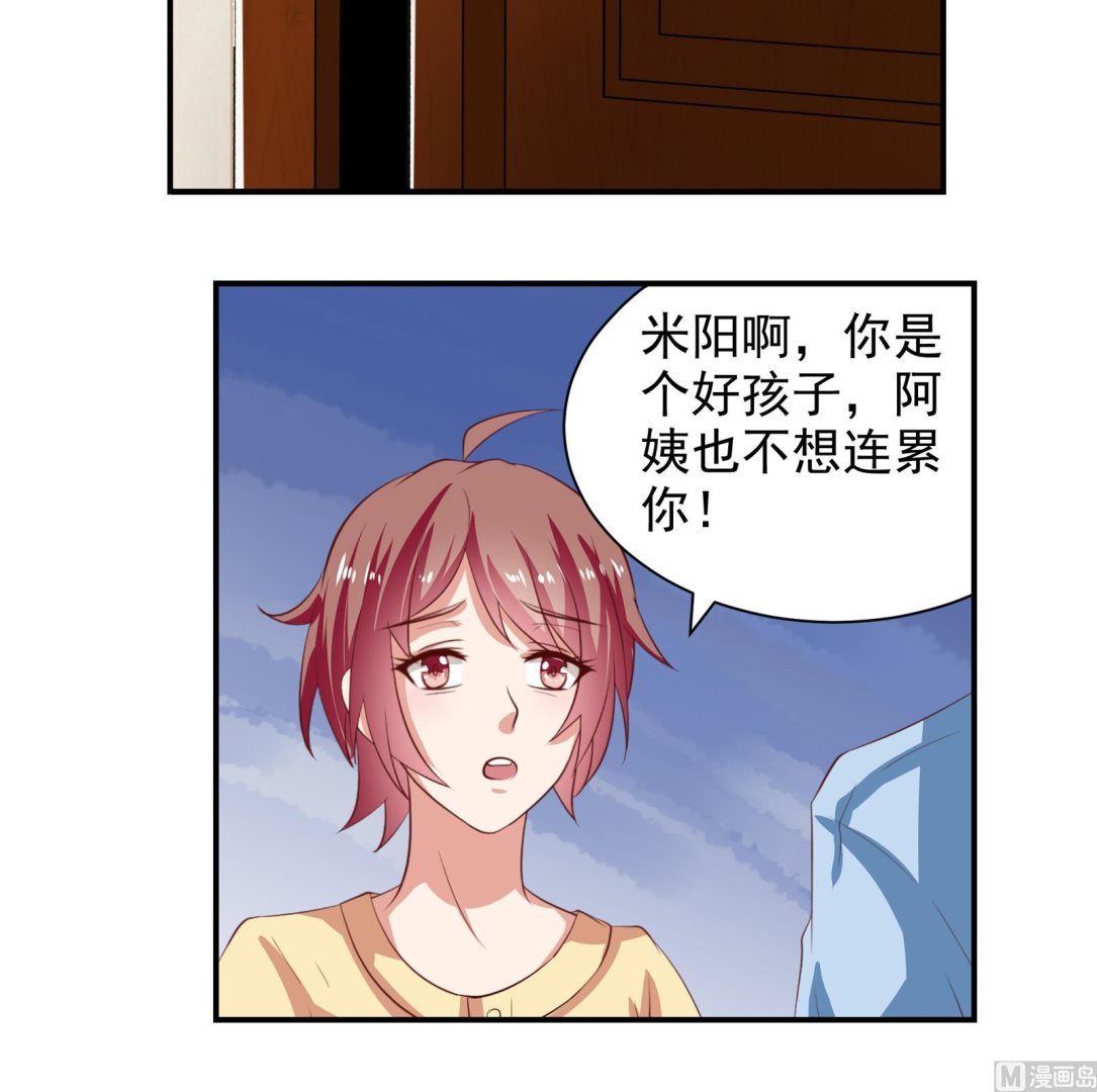 第40话 分手29