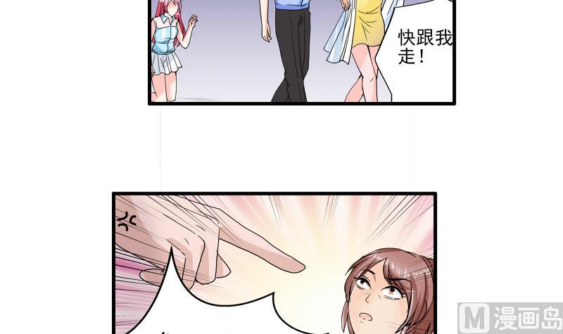第14话 黄飞案子新进展8