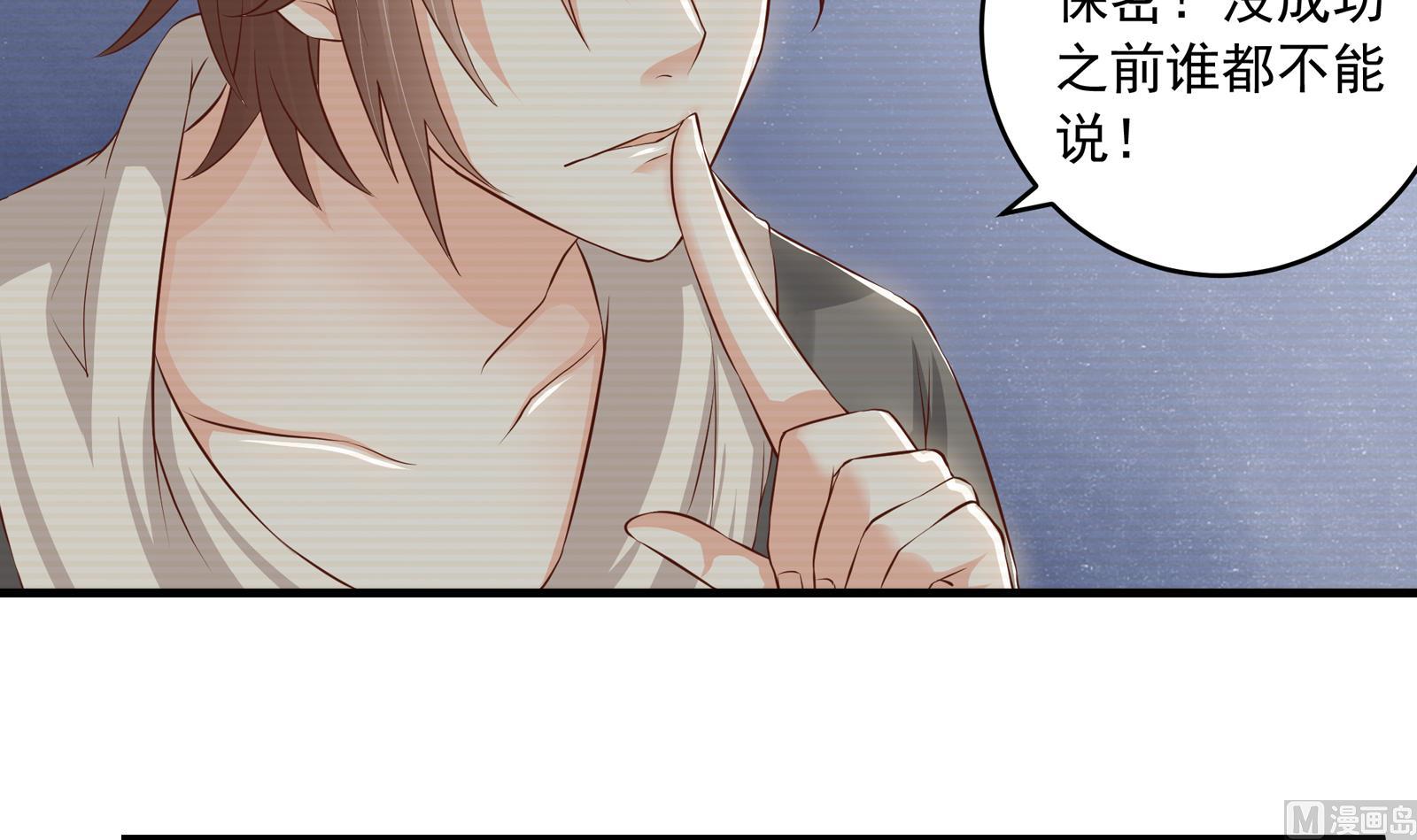 第37话 领证8