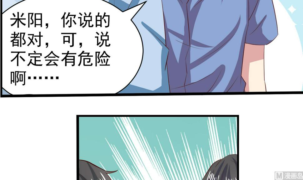 第40话 分手11