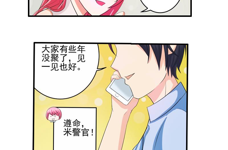 第15话 何宁辞职40